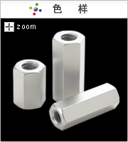 色样