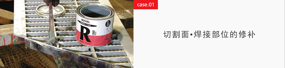 case01